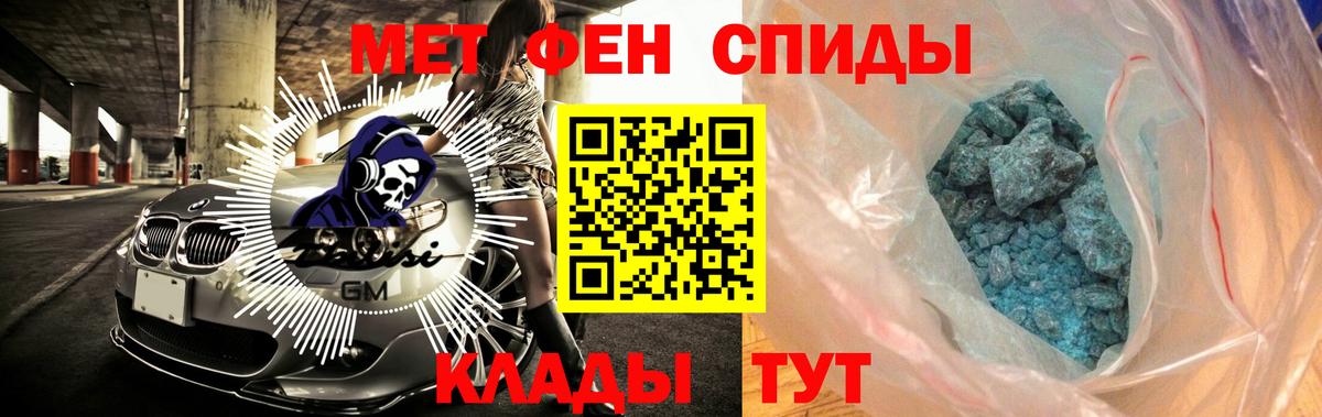 АМФ Premium  Амфетамин  АМФЕТАМИН  Вход с VPN  Великий Новгород 