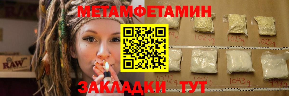 Amphetamine 98% Великий Новгород