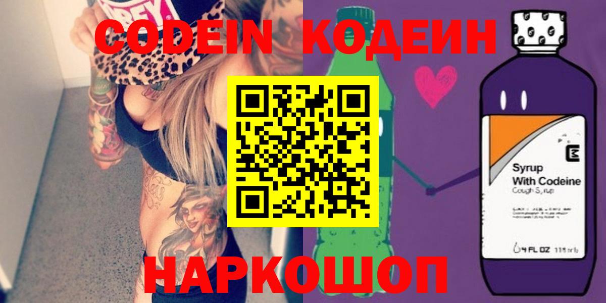Марихуана  ГАШИШ  Великий Новгород  МЕФ кристаллы  ГАШИШ  Вход с VPN  Кокаин 