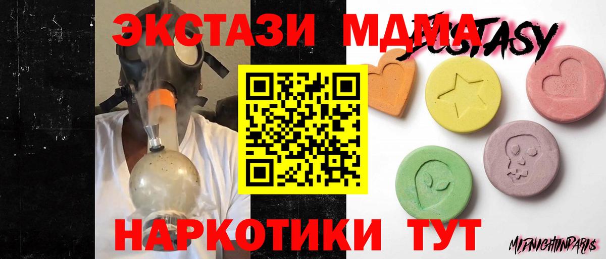 Ecstasy Дубай  Ecstasy Punisher  Вход с VPN  Ecstasy  Великий Новгород 