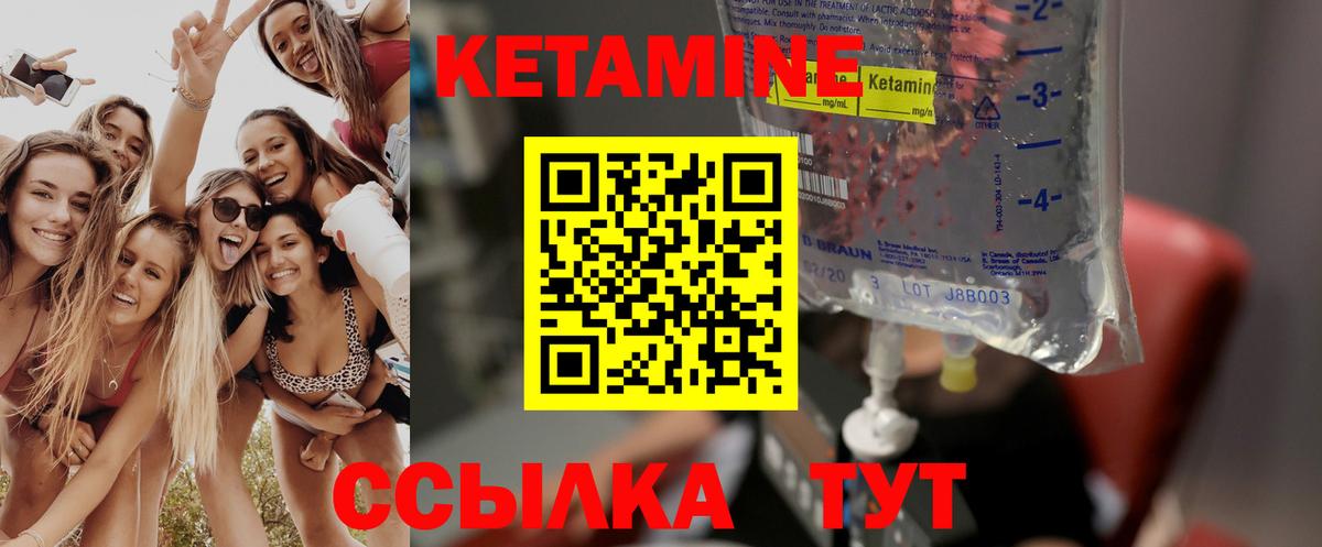 kraken как войти  Кетамин VHQ  Вход с VPN  Великий Новгород 