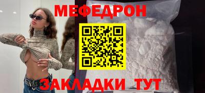 молекула духа Ливны