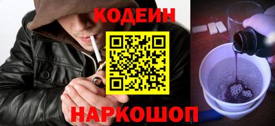 молекула духа Ливны