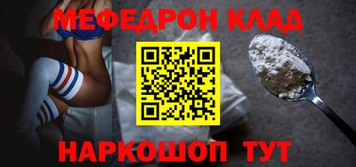 прущий лед Лесосибирск