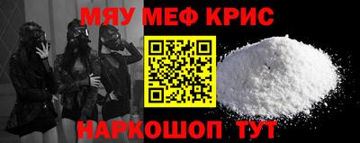молекула духа Ливны
