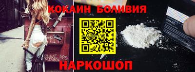 молекула духа Ливны