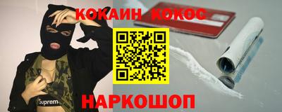 каннабис Ликино-Дулёво