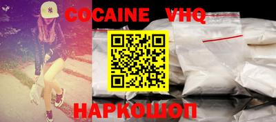 молекула духа Ливны