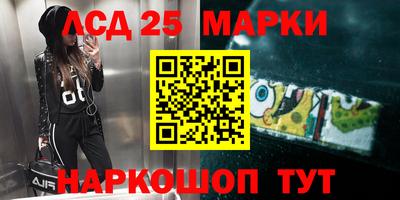 прущий лед Лесосибирск