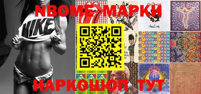 молекула духа Ливны