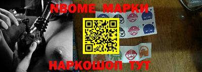 молекула духа Ливны