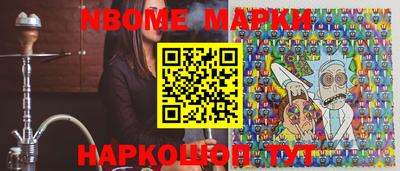 молекула духа Ливны