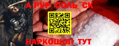 каннабис Ликино-Дулёво