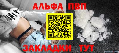 молекула духа Ливны