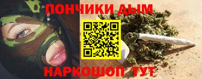 молекула духа Ливны