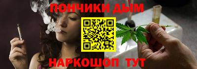 каннабис Ликино-Дулёво
