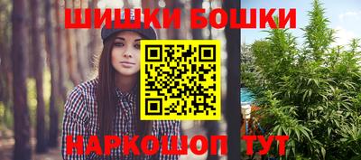 каннабис Ликино-Дулёво