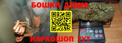 каннабис Ликино-Дулёво
