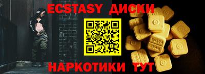 молекула духа Ливны