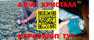 молекула духа Ливны