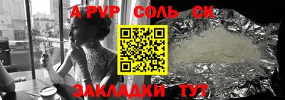 прущий лед Лесосибирск