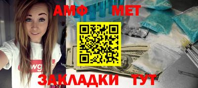 молекула духа Ливны