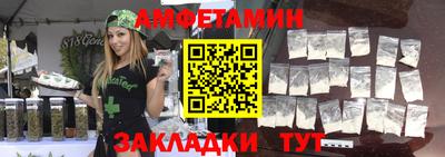 прущий лед Лесосибирск