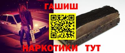 каннабис Ликино-Дулёво