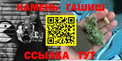 каннабис Ликино-Дулёво