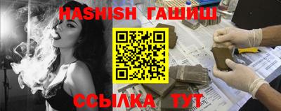 каннабис Ликино-Дулёво