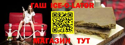 каннабис Ликино-Дулёво