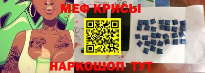 прущий лед Лесосибирск
