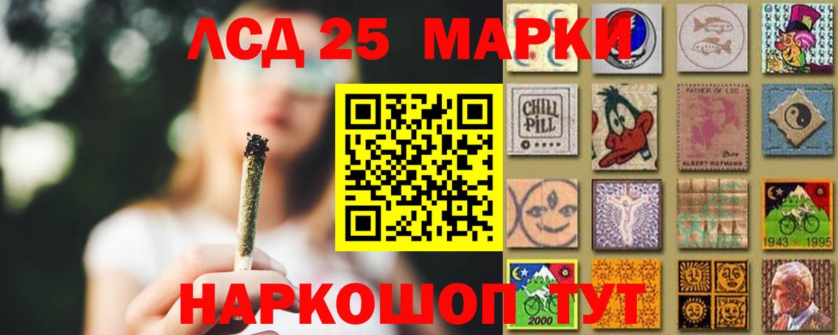 ЛСД экстази кислота Великий Новгород