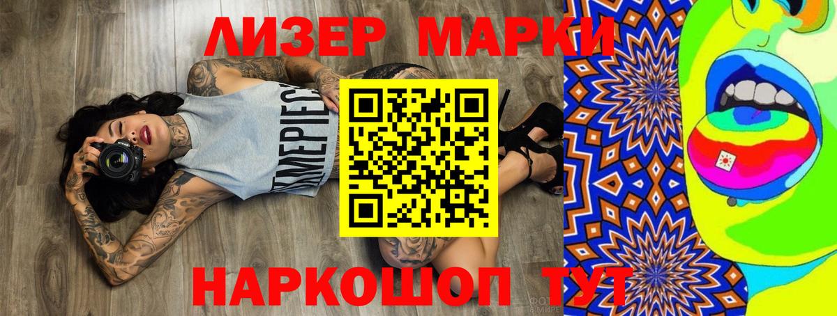 Лсд 25 экстази  Вход с VPN  Великий Новгород  Лсд 25 экстази кислота 
