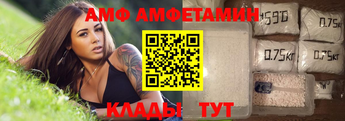Первитин Methamphetamine Великий Новгород