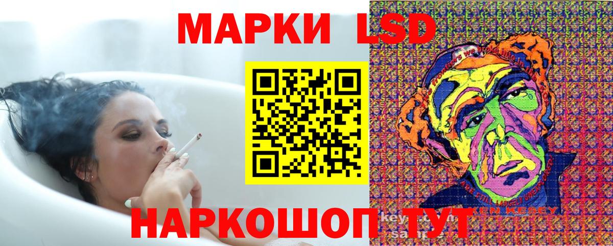 Марки 25I-NBOMe 1500мкг Великий Новгород