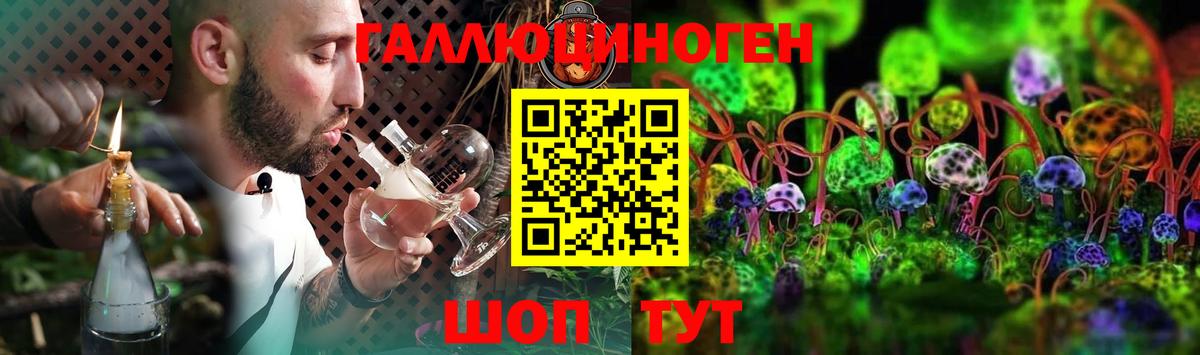 Галлюциногенные грибы Magic Shrooms  Вход с VPN  Великий Новгород 