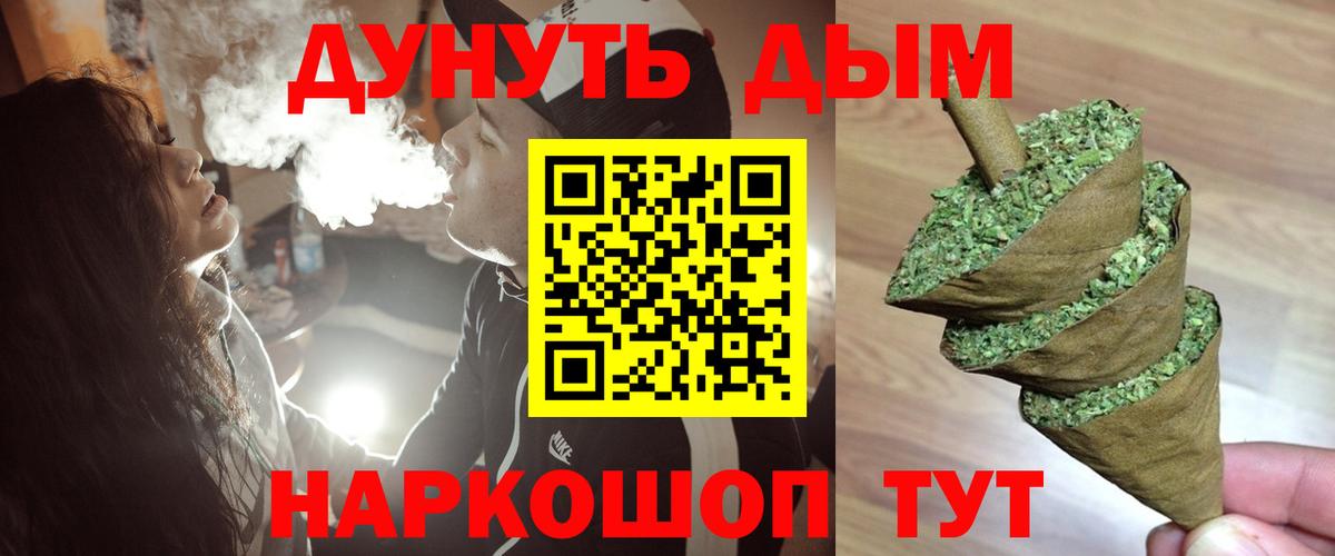 Шишки марихуана THC 21% Великий Новгород