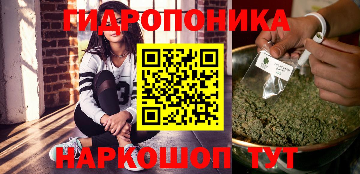 Великий Новгород  МАРИХУАНА LSD WEED  МАРИХУАНА индика  Вход с VPN 